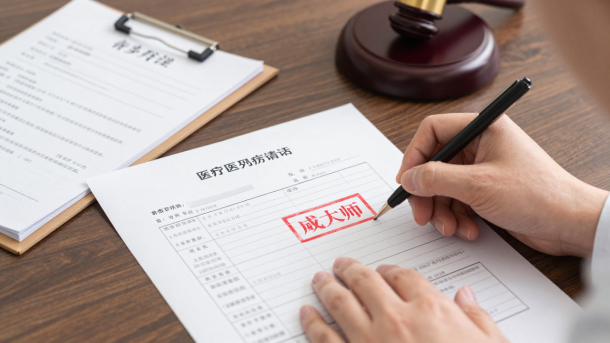 Yunying Zeng - Legal Article Illustration