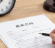Labor contract and overtime attendance records