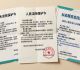 Domestic violence protection in China - restraining order documents and legal protection papers on desk