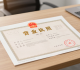 Australian Real Estate Investment for Chinese Buyers: Legal Framework and Practical Guide